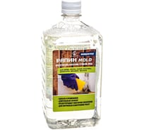 Средство  для удаления плесени, грибка ФЛОРЕАЛЬ Рапин MOLD концентрат 950 мл 4055