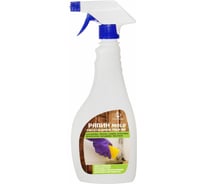 Средство для удаления плесени, грибка ФЛОРЕАЛЬ Рапин MOLD 550 мл с триггером 4054