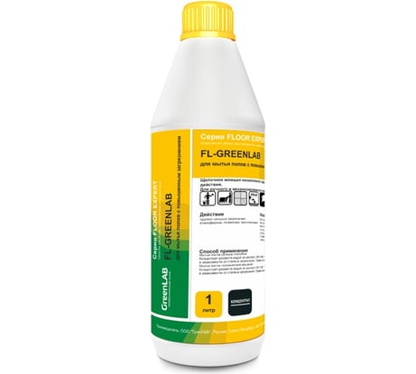 Щелочное моющее низкопенное средство ГринЛаб FL-GREENLAB 1000 мл бутылка FL-052/1