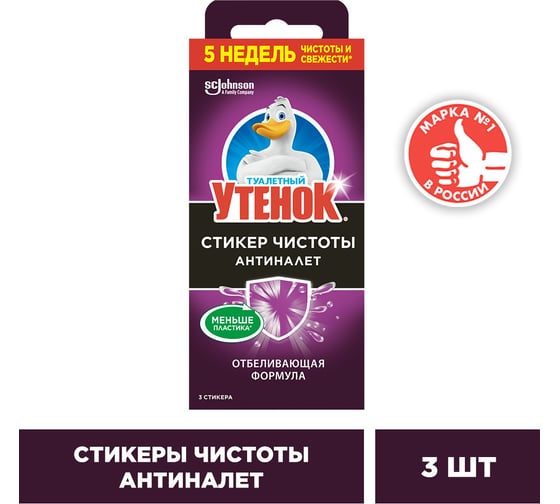 Средство для очистки унитаза ТУАЛЕТНЫЙ УТЕНОК Стикер чистоты Антиналет, 3шт х 10 г 359000