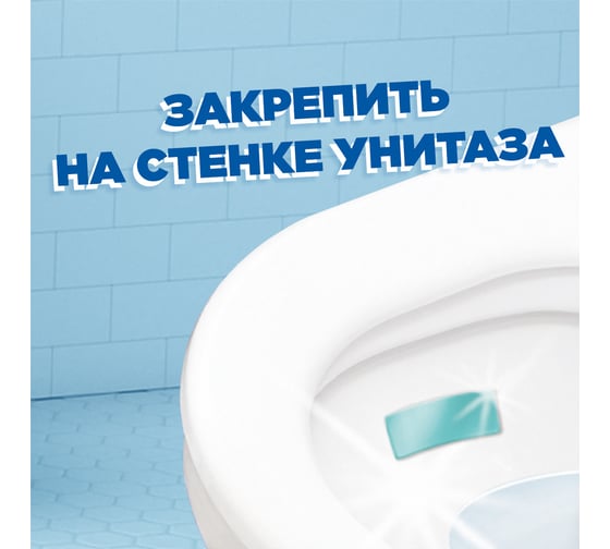 Средство для очистки унитаза ТУАЛЕТНЫЙ УТЕНОК Стикер чистоты Морской, 3шт х 10 г 358974