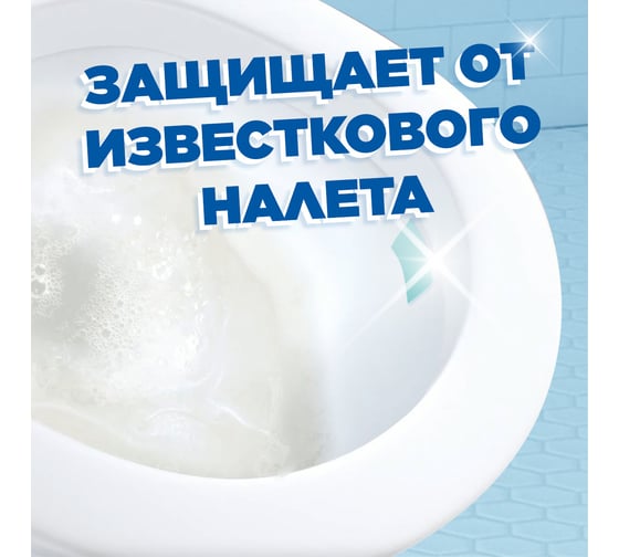 Средство для очистки унитаза ТУАЛЕТНЫЙ УТЕНОК Стикер чистоты Морской, 3шт х 10 г 358974