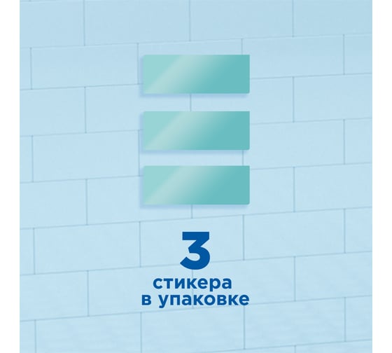 Средство для очистки унитаза ТУАЛЕТНЫЙ УТЕНОК Стикер чистоты Цитрус, 3шт х 10 г 358976