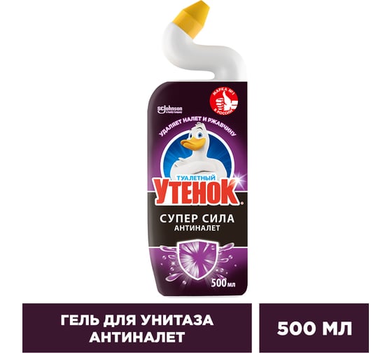 Чистящее средство для унитаза ТУАЛЕТНЫЙ УТЕНОК “Антиналет, 500 мл 865040