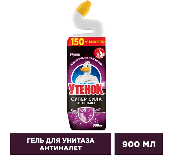 Чистящее средство для унитаза ТУАЛЕТНЫЙ УТЕНОК “Антиналет, 900 мл 865023