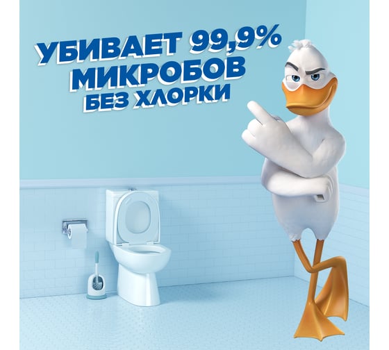 Чистящее средство для унитаза ТУАЛЕТНЫЙ УТЕНОК “Антиналет, 900 мл 865023