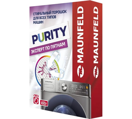 Стиральный порошок MAUNFELD Purity Эксперт по пятнам Automat 450 г MWP450BM