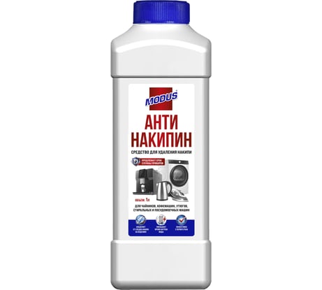 Средство для удаления накипи MODUS Антинакипин, 1 л 206538