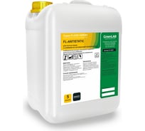 Слабощелочное моющее низкопенное средство ГринЛаб FL-ANTISTATIC 5000 мл канистра FL-058/5