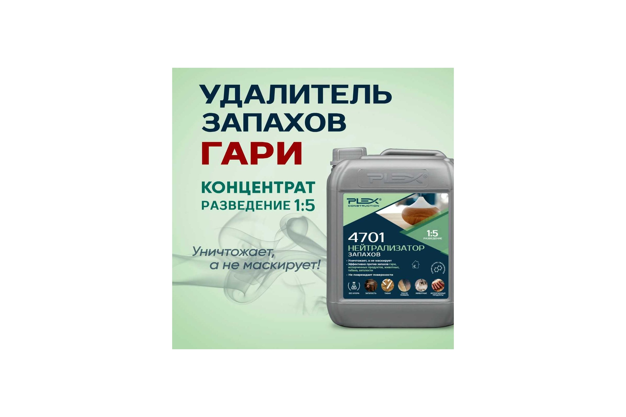 Ароматические свечи и масла