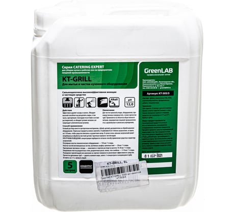 Сильнощелочное моющее и чистящее средство ГринЛаб KT-GRILL 5000 мл канистра KT-505/5