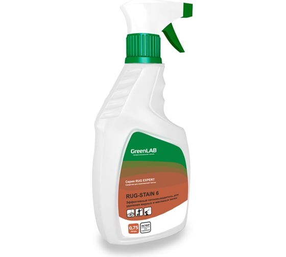 Эффективный пятновыводитель ГринЛаб RUG-STAIN 6 750 мл бутылка RG-183/075
