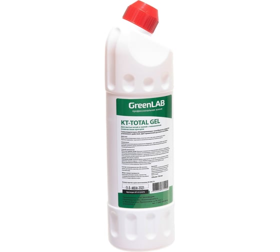 Сильнощелочное обезжиривающее гелеобразное средство ГринЛаб KT-TOTAL GEL утенок 750 мл KT-512/U75