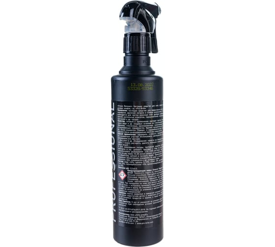 Чистящее средство для плит, грилей и духовых шкафов Pro-Brite Grease remover 1500-05