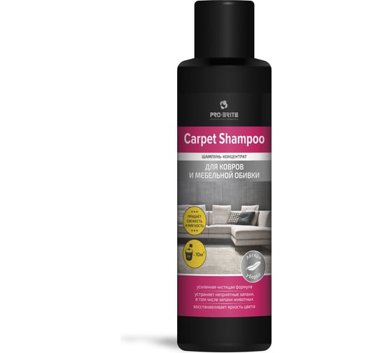 Шампунь концентрат ковров и мебельной обивки Pro-Brite Carpet shampoo 1530-05 1
