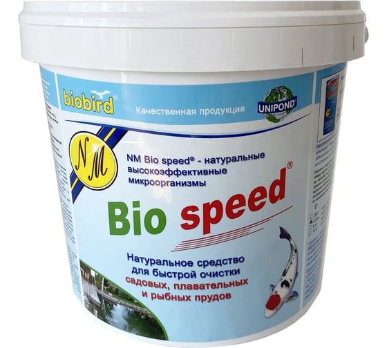 Средство для быстрой очистки водоема Biobird BIO Speed для пруда 100 тысяч л 1