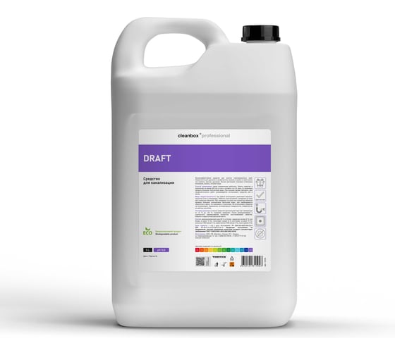 Средство от засоров для канализации для прочистки труб CleanBox Professional Draft 5 л 13105