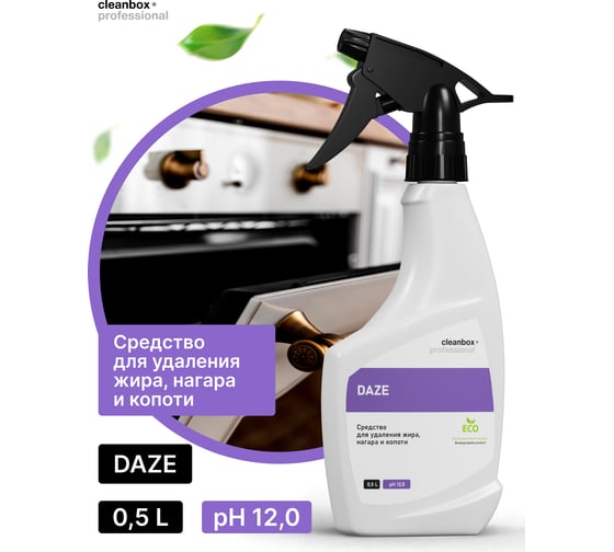 Чистящее средство для удаления жира, нагара, копоти CleanBox Professional Daze для кухни, антижир для плит, 0.5 л 130705