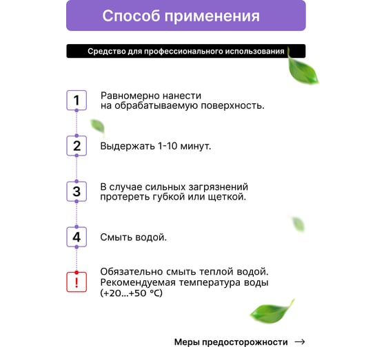 Чистящее средство для удаления жира, нагара, копоти CleanBox Professional Daze для кухни, антижир для плит, 0.5 л 130705