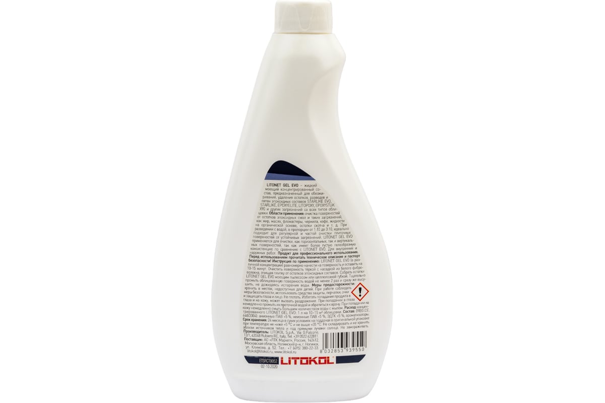 Моющее средство для плитки LITOKOL LITONET GEL EVO 0.5 L 486690002