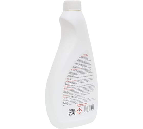 Моющее средство для плитки LITOKOL LITONET GEL EVO 0.5 L 486690002