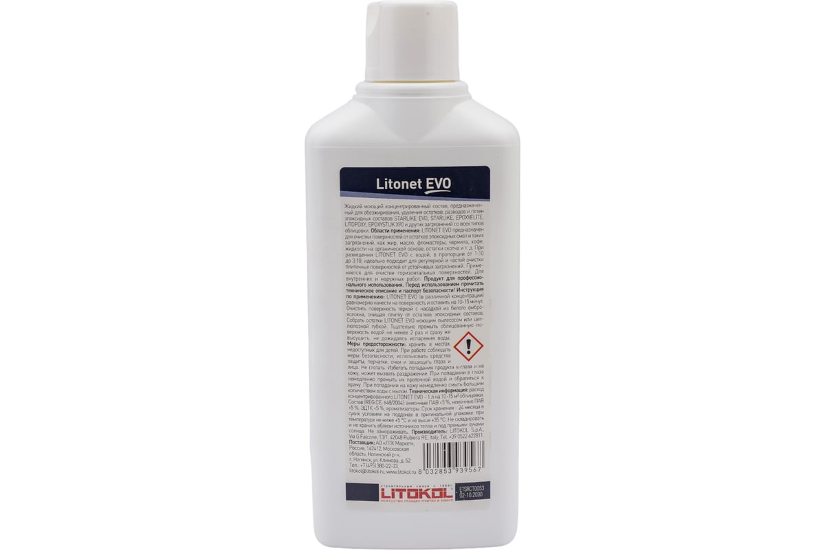 Моющее средство для плитки LITOKOL LITONET EVO 0.5 L 486680002