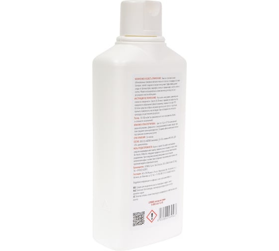 Моющее средство для плитки LITOKOL LITONET EVO 0.5 L 486680002