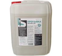 Промывка систем СОЖ Suprotec 20 л 123940