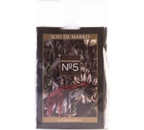 Ароматическое саше Sofi De Marko Tropical paradise №5 Ар-Тс-№5