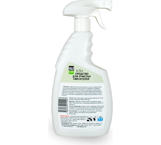 Средство для очистки смесителей Valo Clean 0,75 л ТП10015584