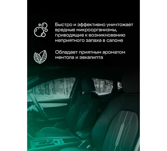 Очиститель кондиционера DEPUR (пенный) 400мл DPR0882