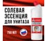 Солевая эссенция для туалета и ванной Климыч (концентрат), 750 мл CLM0103 2