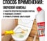 Солевая эссенция для туалета и ванной Климыч (концентрат), 750 мл CLM0103 7