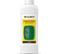 Очиститель для лотков WALNUT 1 л WLN0742