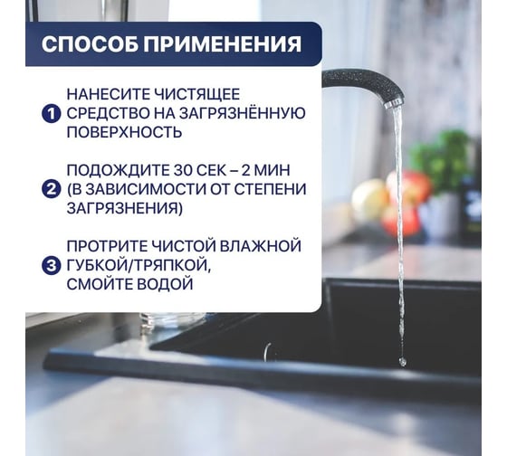 Антижир Hermes industry Professional AF концентрат AP0010224
