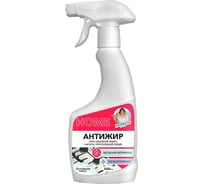 Антижир Hermes industry Home AF AH0030224