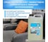 Универсальный ультра-очиститель Hermes industry Home Carpet CH0010525 5