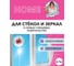 Средство для стекол и зеркал Hermes industry Home Glass Барбарис GH0020424 2