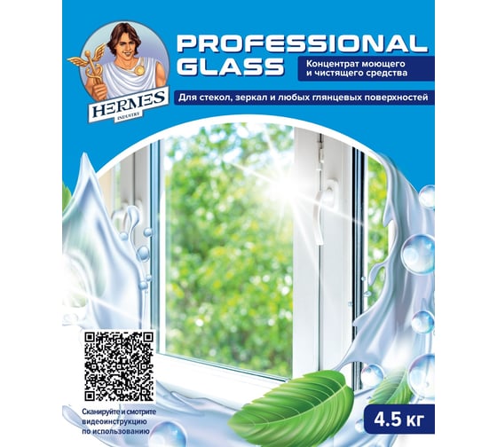 Средство для очистки стекол и зеркал Hermes industry Professional Glass Барбарис, концентрат GC0020224