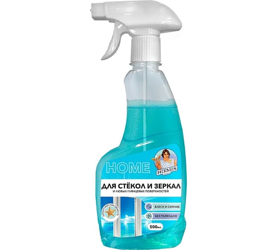 Средство для стекол и зеркал Hermes industry Home Glass Морская свежесть GH0030424