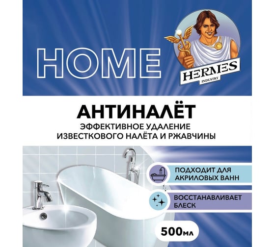 Антиналет для ванн и раковин Hermes industry Home Verasid HV0010724