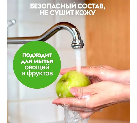 Пенка для мытья посуды DUTYBOX 5 л + дозатор в комплекте db-5147