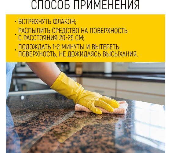 Очиститель для кухни WALNUT Антижир, 500 мл WLN0746