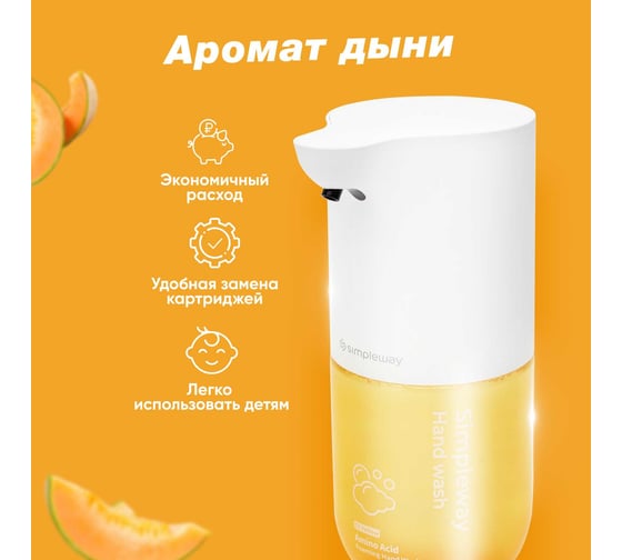 Набор мыла подарочный SimpleWay Xiaomi Mi микс 6 шт., цвет голубой, желтый, розовый SW99849