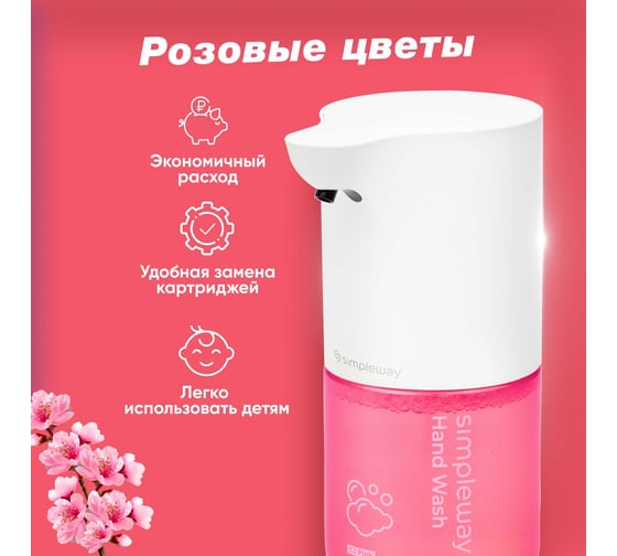 Набор мыла подарочный SimpleWay Xiaomi Mi микс 6 шт., цвет голубой, желтый, розовый SW99849