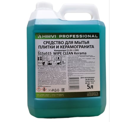Средство для мытья плитки и керамогранита HIRVI WIPE CLEAN Kerama 5 л 515а515