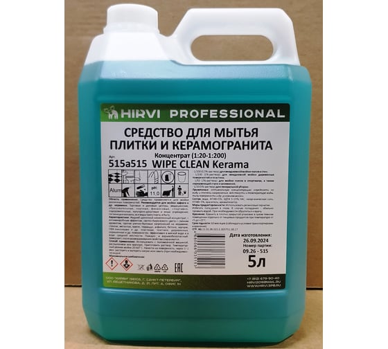 Средство для мытья плитки и керамогранита HIRVI WIPE CLEAN Kerama 5 л 515а515