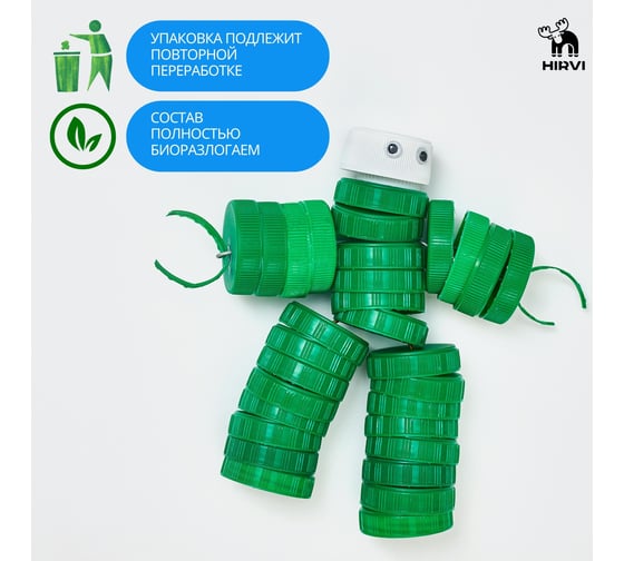 Средство для мытья плитки и керамогранита HIRVI WIPE CLEAN Kerama 5 л 515а515