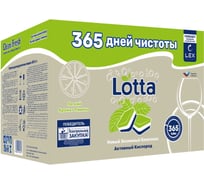 Таблетки для ПММ Clean&Fresh CleanFresh All in 1, 365 таб Cd13365