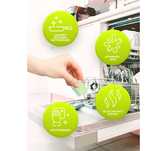 Таблетки для ПММ Clean&Fresh CleanFresh All in 1, 365 таб Cd13365